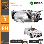 DEPO ไฟหน้า TOYOTA YARIS ปี 2014-2017 RH ข้างขวา ฝั่งคนขับ (212-11Y8R-RDM2)