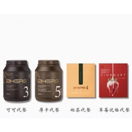 【 LaZior 现货秒发🔥 】LaZior 2HERS 代餐 ZIORGURT | 可可 奶茶 摩卡 草莓优格 | Meal Replacement 瘦身 Slimming Low Calories