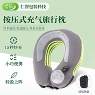 Press-type Breathable Pillow Home Stock Travel Suitable Inflatable Multi-functional Office U Type Pi
