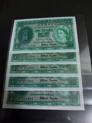 英女皇壹圓，5連號(生日號)