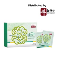 [Xiang Tai] Eu Yan Sang Mind+  余仁生思路清