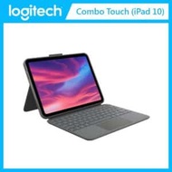 羅技 Logitech Combo Touch 鍵盤保護套 (iPad 10代專用)