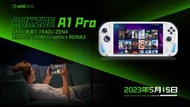 Aokzoe a1 pro 7840u , 香港獨家代理行貨。香港保養。  門市現貸