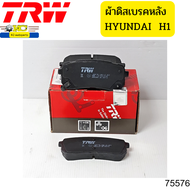 ผ้าดิสเบรคหลัง HYUNDAI H1 GDB3449 TRW *75576
