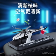 Moving License Plate Phone Plate Solar Warhawk Car Number Plate Car Decoration Car No. 3 Jewelry Int