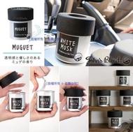 John’s Blend 車用香氛膏(Muguet 鈴蘭花香味) 85g