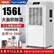 Songpuda Industrial Dehumidifier High-Power Workshop Dehumidifier Commercial Household Dehumidifier Warehouse Basement Drying