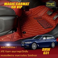 BMW 5 Series G31 2017-รุ่นปัจจุบัน Wagon Set B  (เฉพาะห้องโดยสาร2แถว) พรมรถยนต์ G31 530i 2017 2018 2