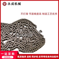 Industrial 2 Points Chain 04C-1 * 5m 25H-1 * 5m Segmentation 6.35 Length 5m Transmission Roller Chai