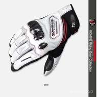 Boutique Low Price komine GK167 Motorcycle Gloves Riding Shock-Resistant Off-Road Racing Carbon Fibe