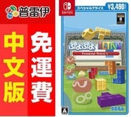 ★普雷伊★【日本代購】免運《Switch NS 魔法氣泡俄羅斯方塊S(中文版)》