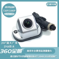 Car Surveillance Camera for Car Truck Bus