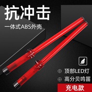 MNSD Charging Multifunctional High Brightness Baton Road Baton Light stick Baton With Whistle