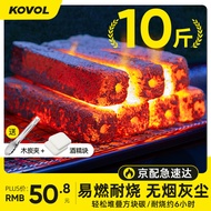KOVOL无烟烧烤木碳 木炭 果木炭 无烟碳烧烤炭易燃烤肉炭 10斤含引火块