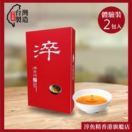 淬魚精 - 【2包體驗裝】日芳珍饌 淬魚精 EXP: 2026年7月4日