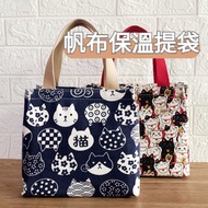 [Taipei Shihlin🇹🇼Invoice] Japanese Canvas Insulation Tote Bag Japanese Insulation Tote Bag Lunch Box