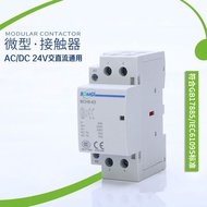40A AC DC Contactor Modular Household Contactor Wide Voltage 18~40V Low Voltage DC Contactor