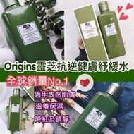Origins靈芝抗逆健膚紓緩水 (200ml)