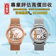 ♻️二手錶，舊錶，懷錶，古董錶，Watch。愛彼Audemars Pigeut，26420SO,26470ST,26401RO,26405CE,26470ST,26470ST,26470ST,2647