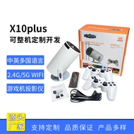 Source Factory X10plus Home HD Projector Game Console Projector Wireless Mobile Phone Projector
