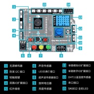 Free Shipping Suitable for Arduino Multifunctional Expansion Board DHT11 Sensor OLED Screen Ultrason