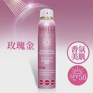 【SHILLS舒兒絲】 很耐曬超清爽防護美白防曬冰鎮噴霧SPF50+★★180ml 玫瑰金