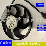 Suitable for Audi Q7Porsche Touareg Radiator Fan Cooling Electronic Fan Small 7L0959455F