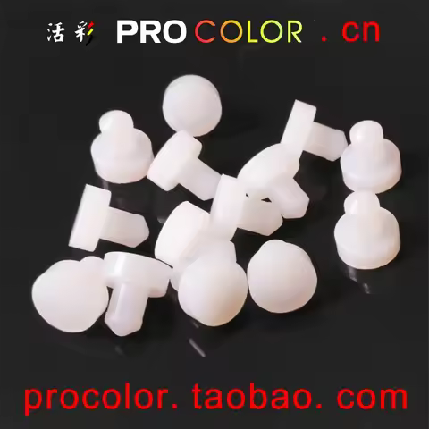 Furniture Table chair Non-slip Feet Pad Mat prevent slipping parts Silicone rubber plug 7 7.1 7.2 7.