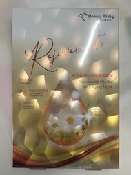 包平郵 我的美麗日記 植物幹細胞超能賦活面膜 x2