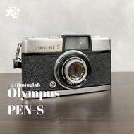 Olympus PEN S 估焦相機 中古菲林 菲林相機 手作 情人節 禮物 送禮 女朋友 男朋友 電影菲林 Kodak Cinestill Fujifilm 800t 富士 傻瓜機 半格機