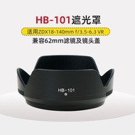 HB-101 Hood for Nikon Lens ZDX18-140 F3.5-6.3VR Sunshade Reverse Buckle 62mm