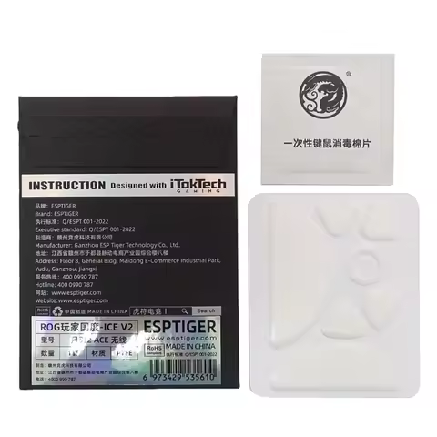 1Set Esportstiger Ice Mouse Feet Stickers Pad Mouse Skates Gildes for ROG Keris II AP36K Mouse Glide