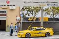 JKRTK Focal Horizon FH 1:64 R33 FNF Silver Blue /Yellow limited999 Diecast Model Car HRTWR