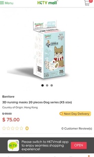 $170 for 3 boxes Banitore 3D masks -Dog series (XS size)