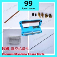 P290 Vacuum Sealer machine spare part真空机零件