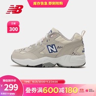 New Balance NB官方女鞋608系列简约舒适时尚百搭休闲鞋复古老爹鞋 浅灰/米色 WX608MU1 35(脚长22cm)