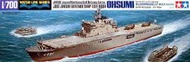 【奇模集】TAMIYA 1/700 日本自衛隊 LST-4001大型登陸艦 T31003