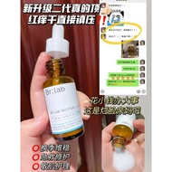 ➤现货 🇰🇷｜第二代！Br:Lab Moisture Calming Ampoule / Ecto- Calming AC Ampoule Ectoin 1000ppm 速安精华 30ml