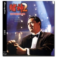 [En]1080P&4K Blu-ray HD Movies Movies God of Gamblers 2