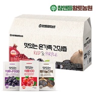 Delicious whole family health juice 30 bags 1 box (pomegranate, black garlic, Aronia)