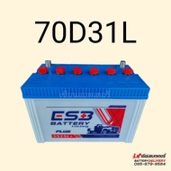 แบตเตอรี่รถยนต์ ESB S515 Plus (70D31) แบตน้ำ พร้อมใช้งาน แบตกระบะ แบตSUVMPV หรือใส่รถไถ
