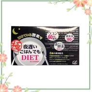 shinya Koso Night Diet Enzyme Diet-Supplement 30 Days