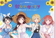 (換A1千鶴) 出租女友 租借女友 一番賞 A3瑠夏