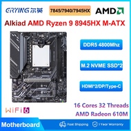 Alkiad AMD Ryzen 9 7845HX/7940HX/7945HX/8945HX  M-ATX DDR5 Motherboard/16 Cores 32 Threads PCle4.0x1