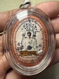 阿贊北 第一期紅locket