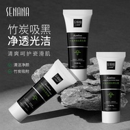 Best-Seller on Douyin# Senana Marina Bamboo Charcoal Daub-Type Nasal Mask Cream Blackhead Removal Blackhead Acne Shrink Pores Pore Cleanser Gadget Nasal Sticker 10. 5hhl