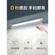 手掃櫥柜燈充電式超薄智能人體感應燈無線磁吸廚房衣柜LED燈條
