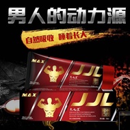 【Original and Genuine】XXXL Maca Men Health Care Enlarge Massage cream Growth Extension cream 50ML，In