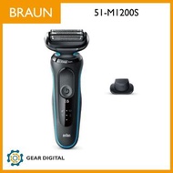 [門市交收/順豐送遞] Braun 百靈 Series 5 乾濕兩用電鬚刨 51-M1200 w1200 w1200s m1200S 1200s 5018s 50-B1200s (平行進口)