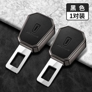 Car Seat Belt Extension Buckle Seat Belt Plug Buckle for Bestune T99 Yueyi 03 / T77 / T55 Car Access